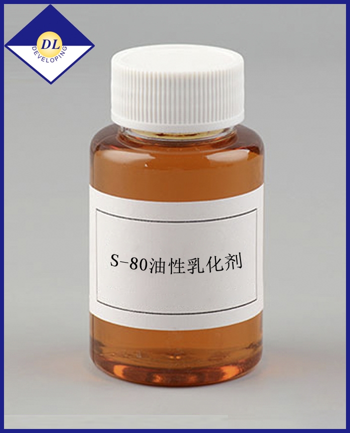 海南S-80（油性乳化剂）