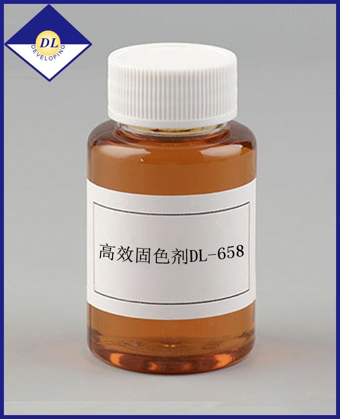 无锡高效无醛固色剂（50% & 60%） DL-658