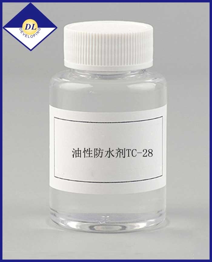 盐城油性防水剂TC-28